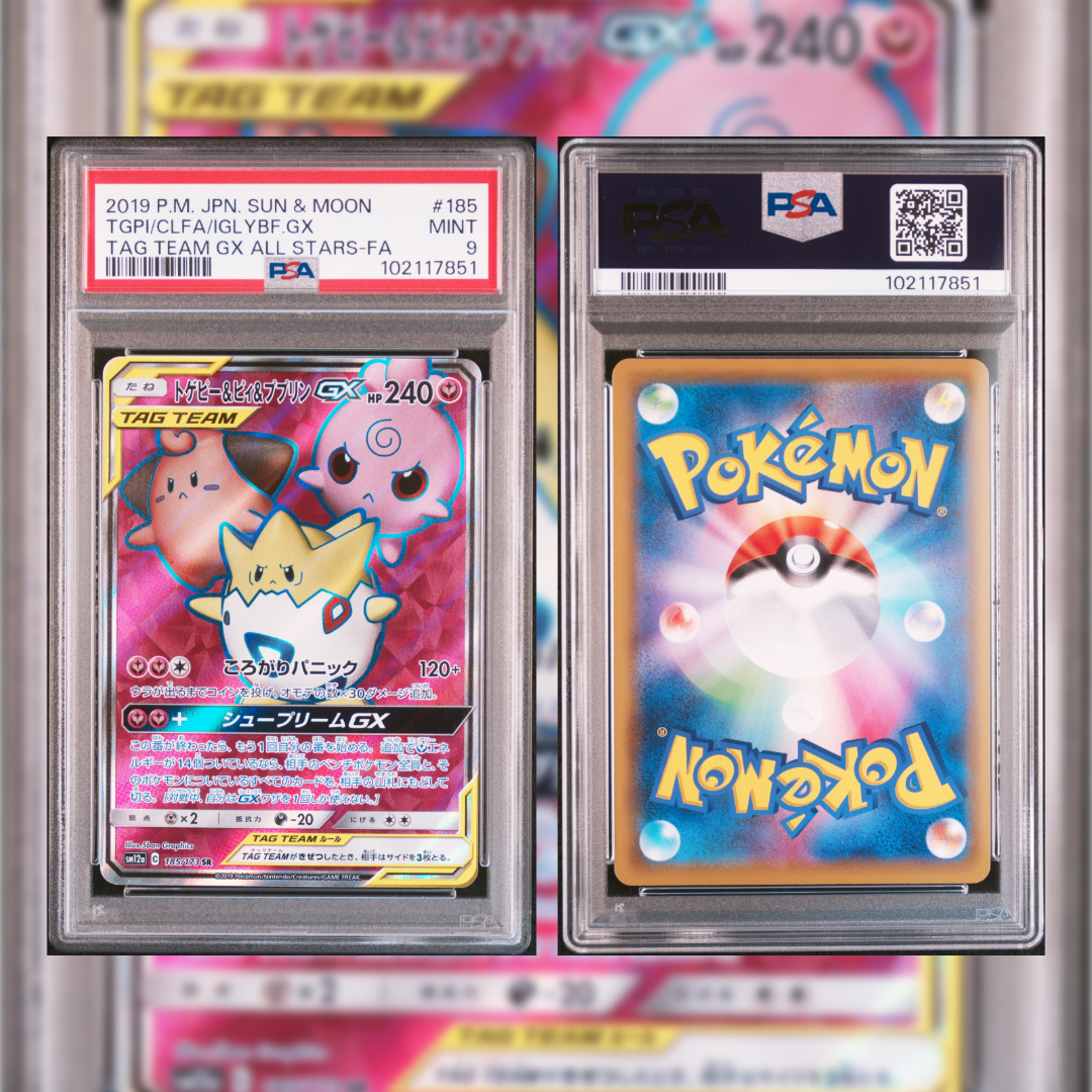 2019 Japanese TGPI/CLFA/IGLBF.GX #185 PSA 9 102117851