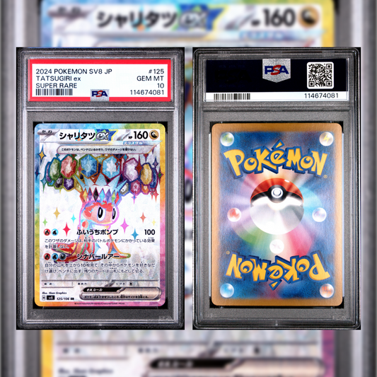 2024 Japanese Tatsugiri ex #125 PSA 10 114674081