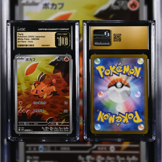 2025 Japanese Tepig #096 CGC PRISTINE 10 6090129037
