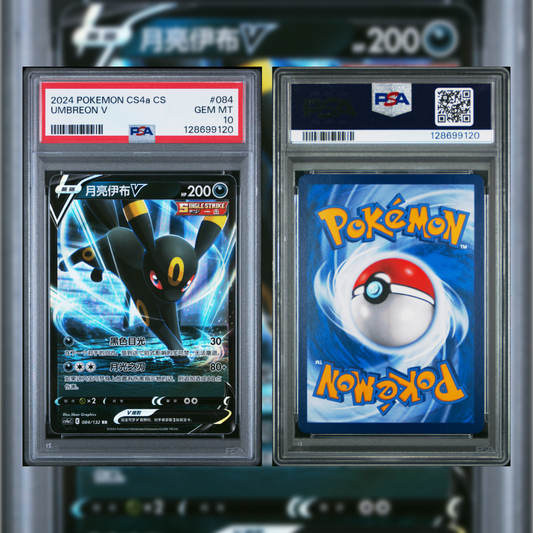 2024 Chinesse Umbreon V #084 PSA 10 128699120
