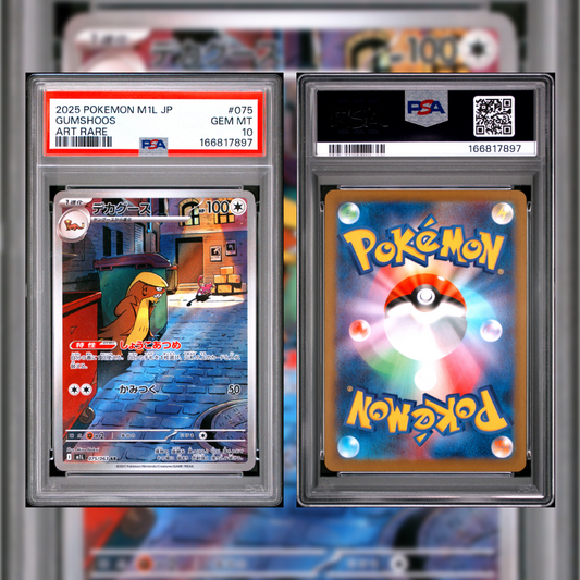 2025 Japanese Gumshoos #075 PSA 10 166817897