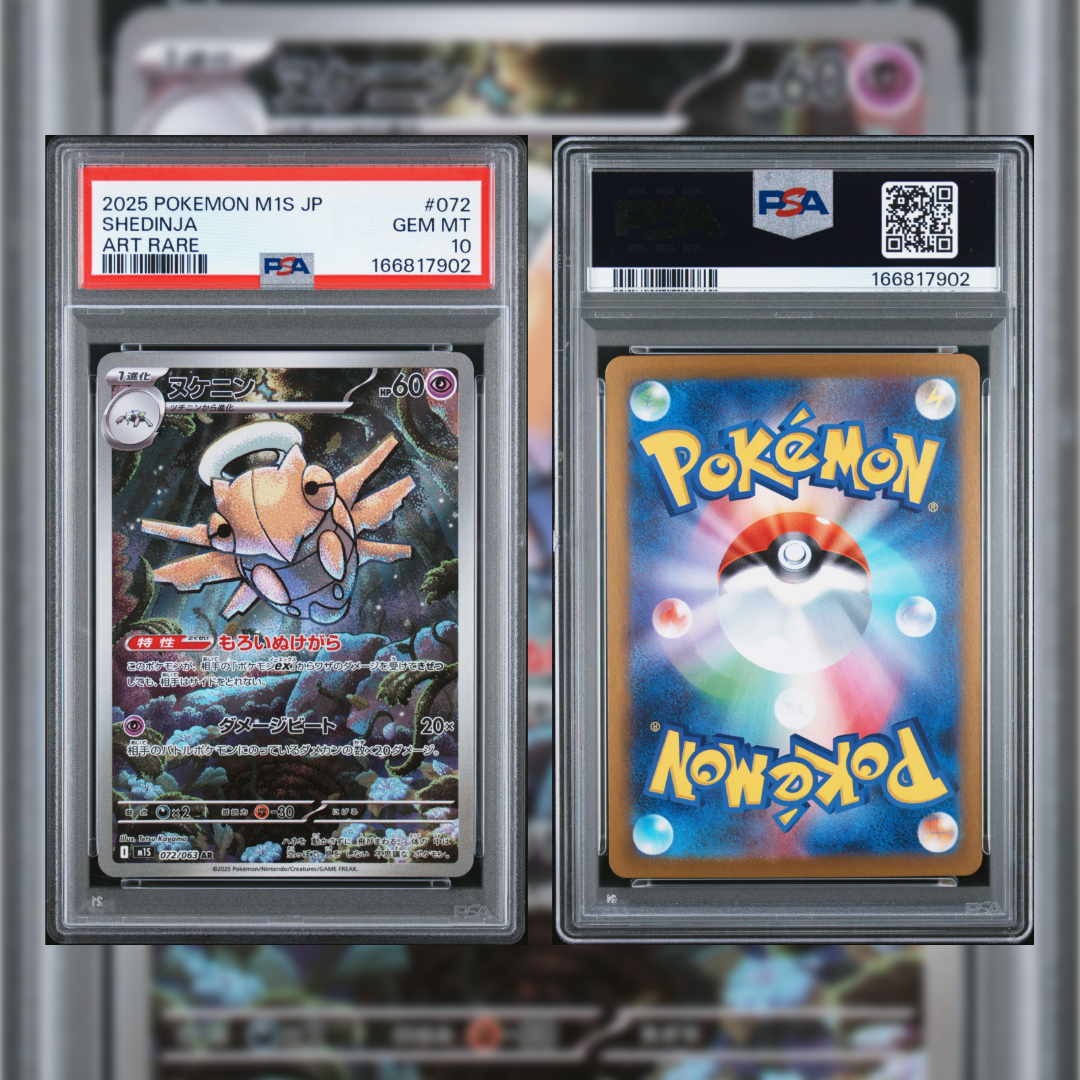 2025 Japanese Sheninja #072 PSA 10 166817902