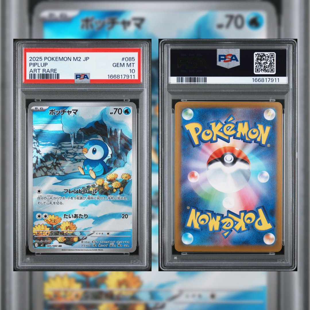 2025 Japanese Piplup #085 PSA 10 166817911