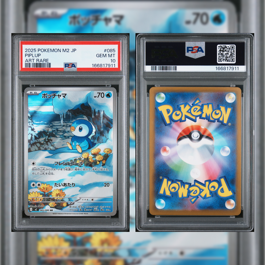 2025 Japanese Piplup #085 PSA 10 166817911