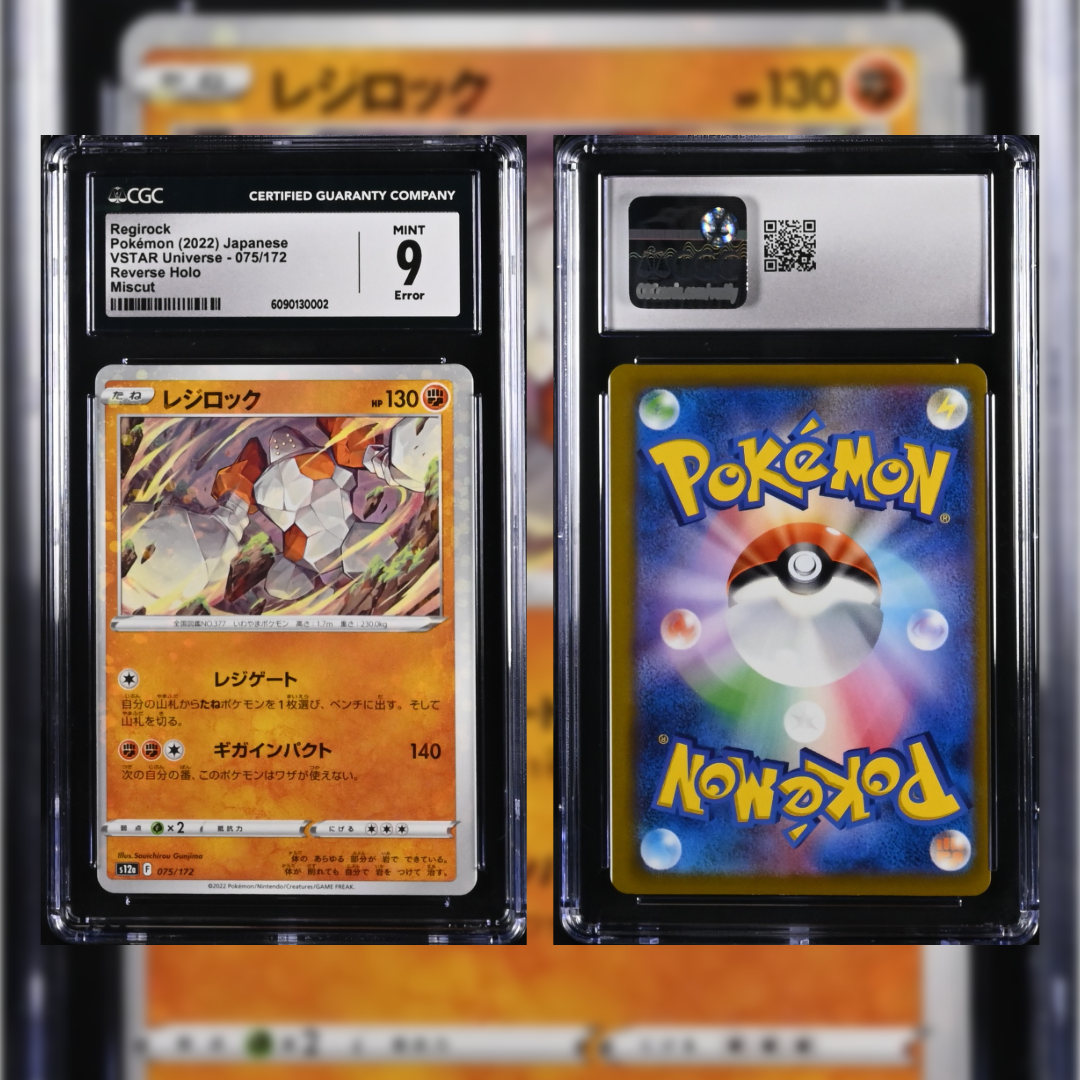 2022 Japanese Regirock #075 CGC 9 Error (Miscut) 6090130002