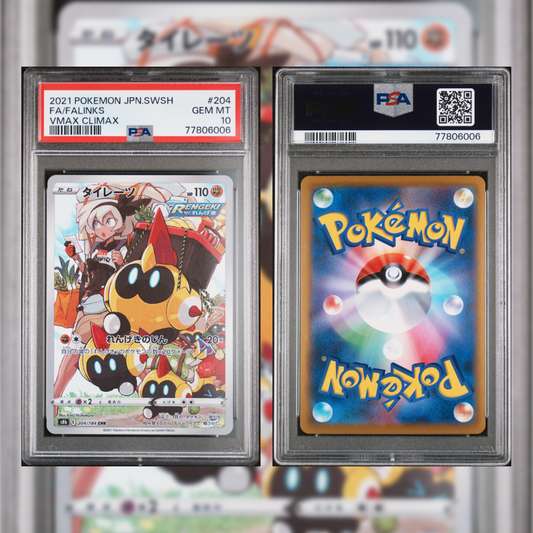japanese neo 2 booster box Japanese Neo 2 (Neo Discovery) – Loose Packs Trading Co main image 0
