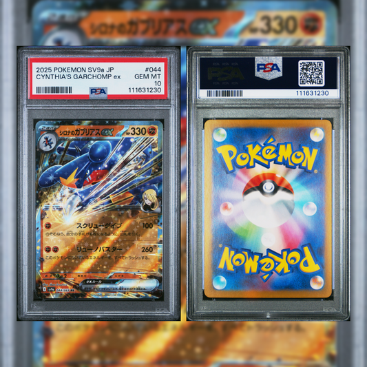 2025 Japanese Cynthia's Garchomp ex #044 PSA 10 111631230