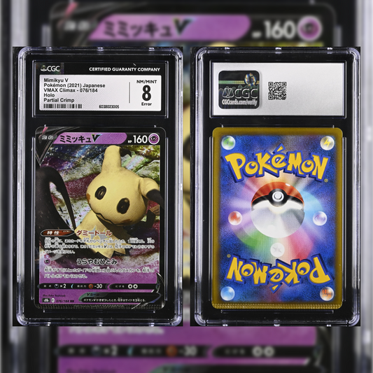 2021 Japanese Mimikyu V #76 CGC 8 Error (Partial Crimp) 6038023005