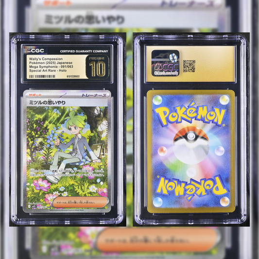 2025 Japanese Wally's Compassion #091 CGC PRISTINE 10 6101239002