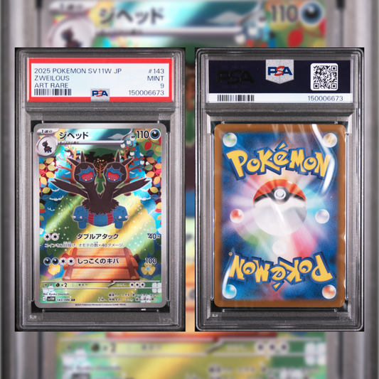 2025 Japanese Zweilous #143 PSA 9 150006673