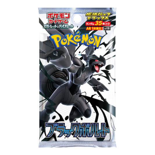 Pokemon TCG: Black Bolt Deluxe Booster Pack (35 Cards)