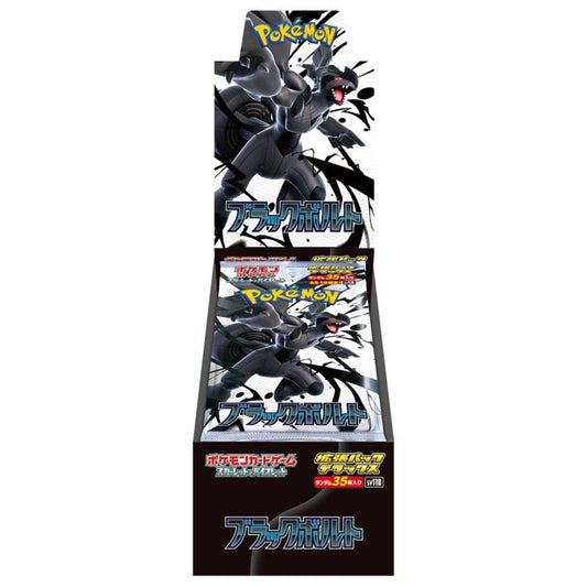 Pokemon TCG: Black Bolt Deluxe Booster Box (With Shrink) Japanese