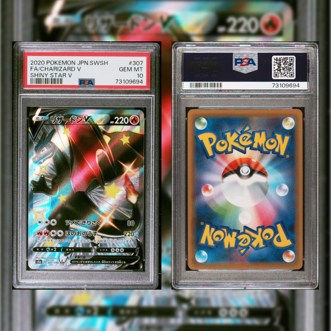 2020 Japanese FA/Charizard V #307 PSA 10 73109694