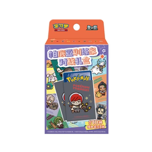 Pokemon TCG Chinese - Paldea Trainer Sleeve Set (Blind Box)