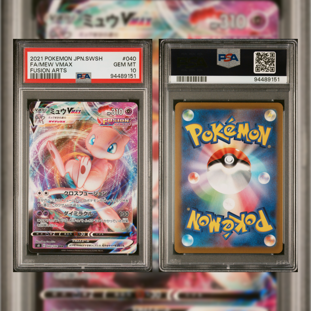 2021 Japanese FA/Mew VMAX #040 PSA 10 94489151
