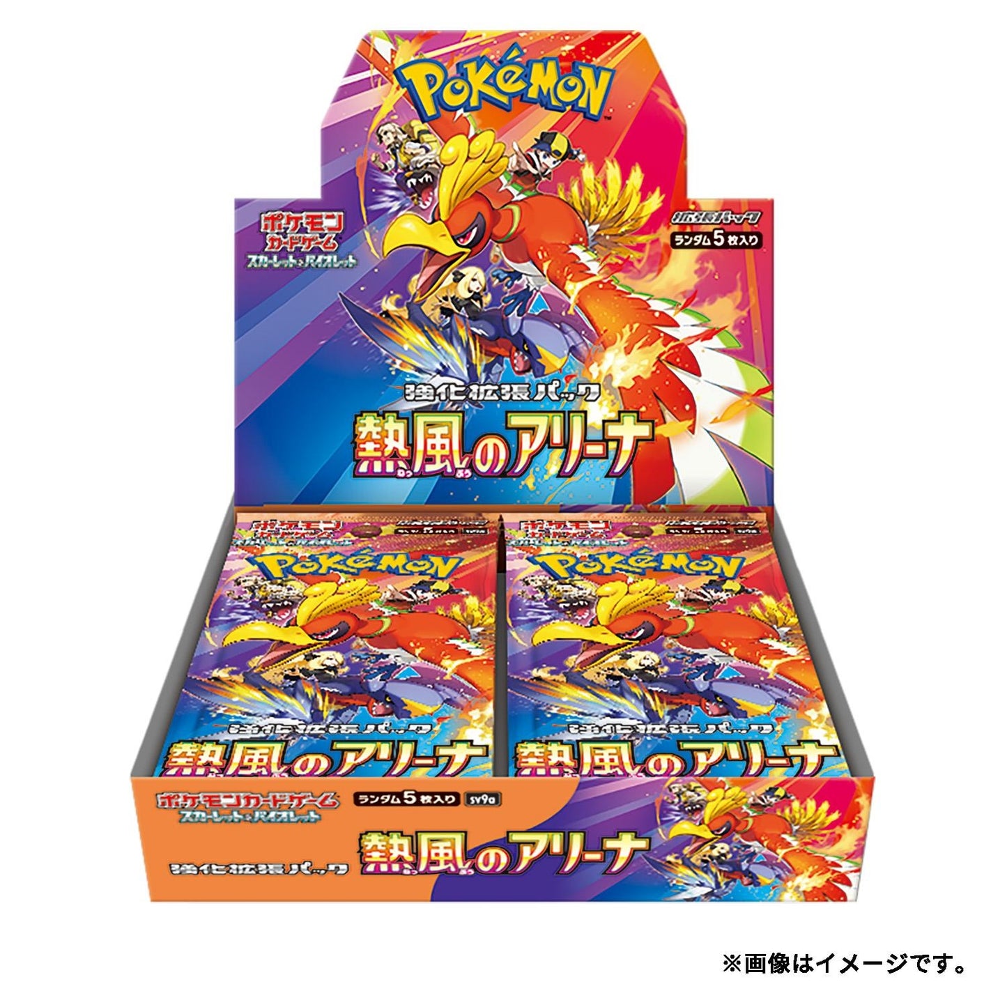 Pokémon TCG: Heat Wave Arena (Japanese) Shrink