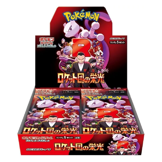 Pokemon TCG: The Glory of Team Rocket Booster Box (Japanese)