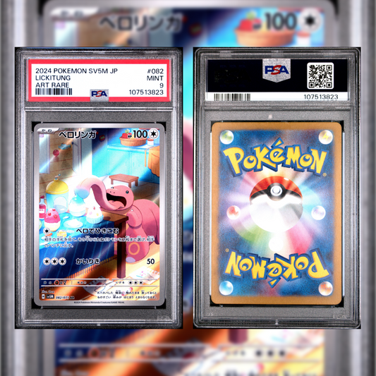 2024 Japanese Lickitung #082 PSA 9 107513823