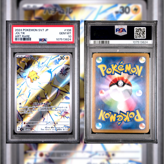 2024 Japanese Joltik #108 PSA 10 107513824