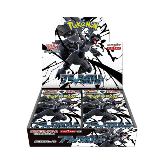 Pokemon TCG: Black Bolt Enhanced Booster Box (With Shrink) Japanese