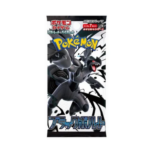 Pokemon TCG: Black Bolt Enhanced Booster Pack (Japanese) 7 Packs