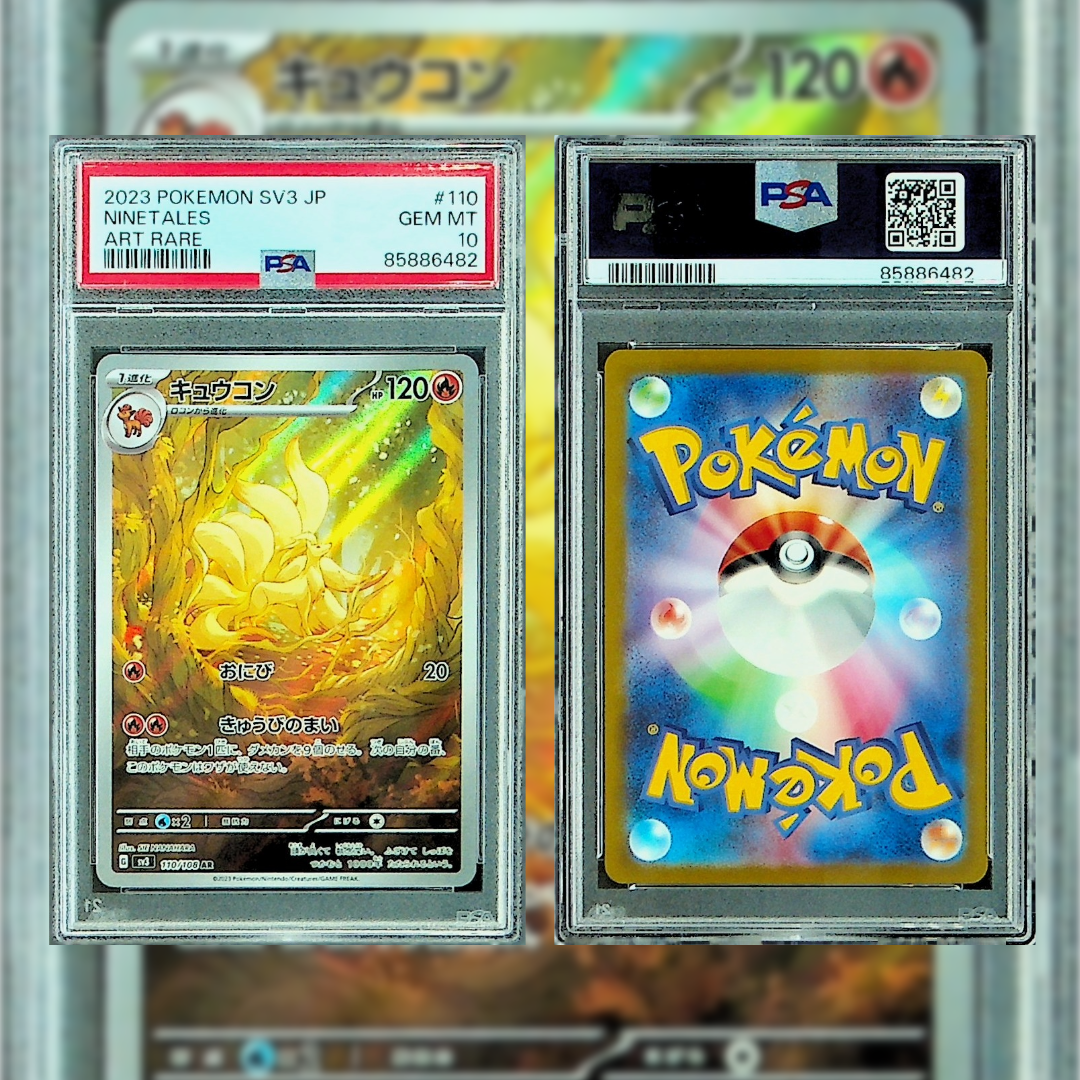 2023 Japanese Ninetales #110 PSA 10 85886482