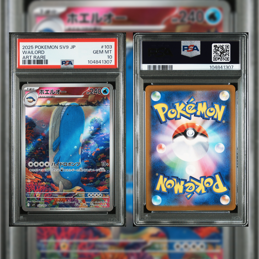 2025 Japanese Wailord #103 PSA 10 104841307