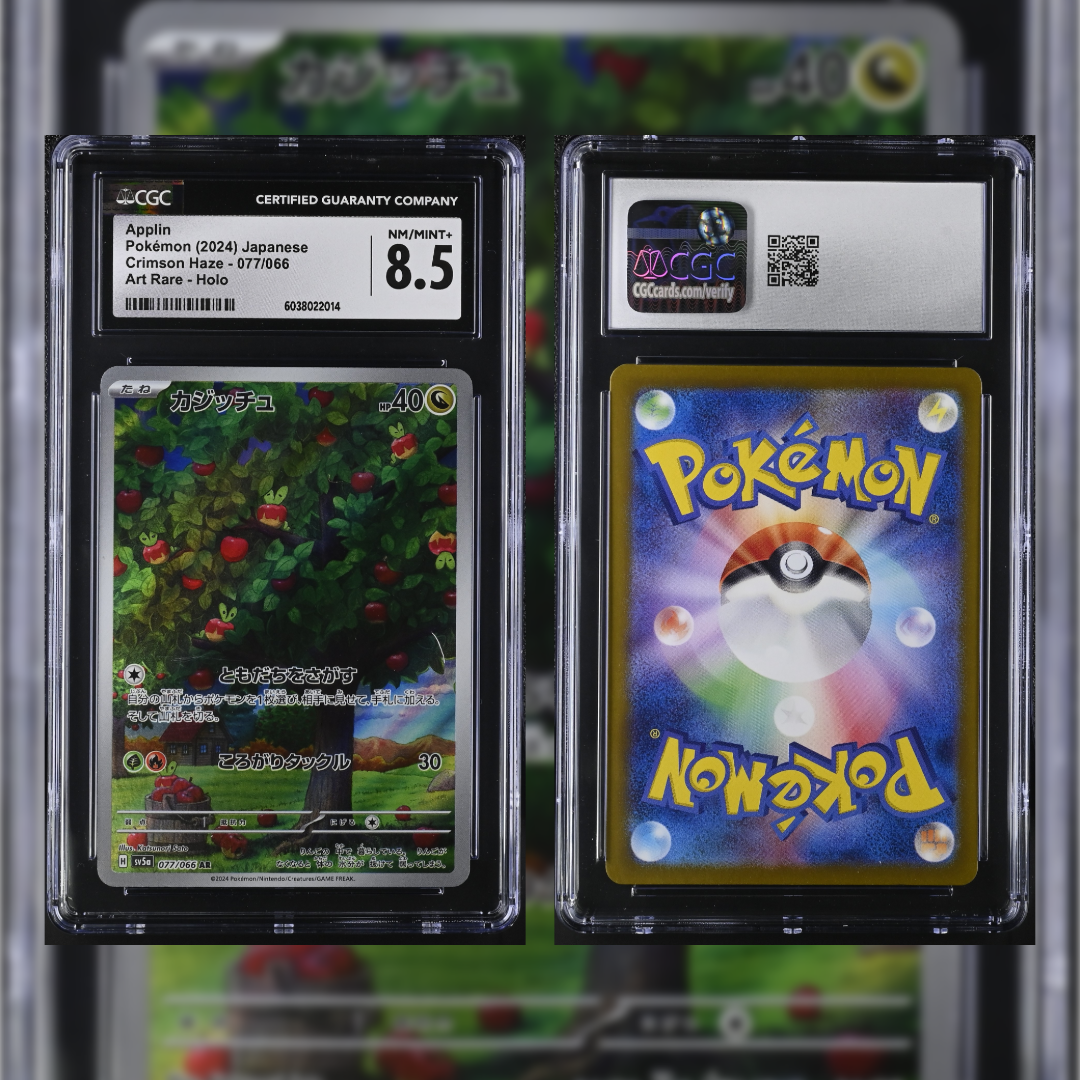 2024 Japanese Applin 077/066 CGC 8.5 6038022014