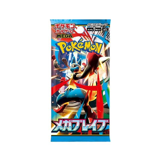 Pokemon TCG: Mega Brave Booster Pack (Japanese)