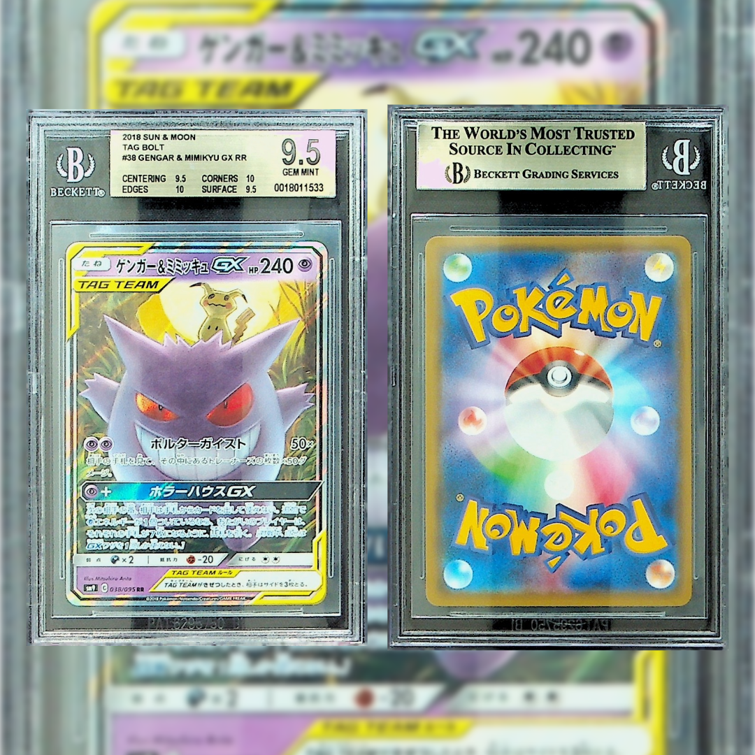 2018 Gengar & Mimikyu RR #38 Beckett 9.5 0018011533
