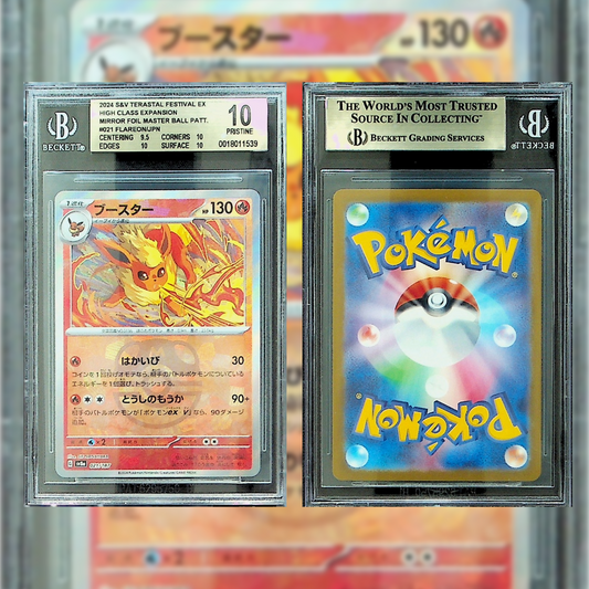 2024 Flareon/JPN #021 Beckett 10 0018011539
