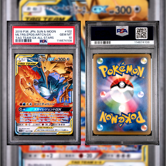 2019 Japanese Mltrs/Zpds/Artcn.GX #102 PSA 10 114674108