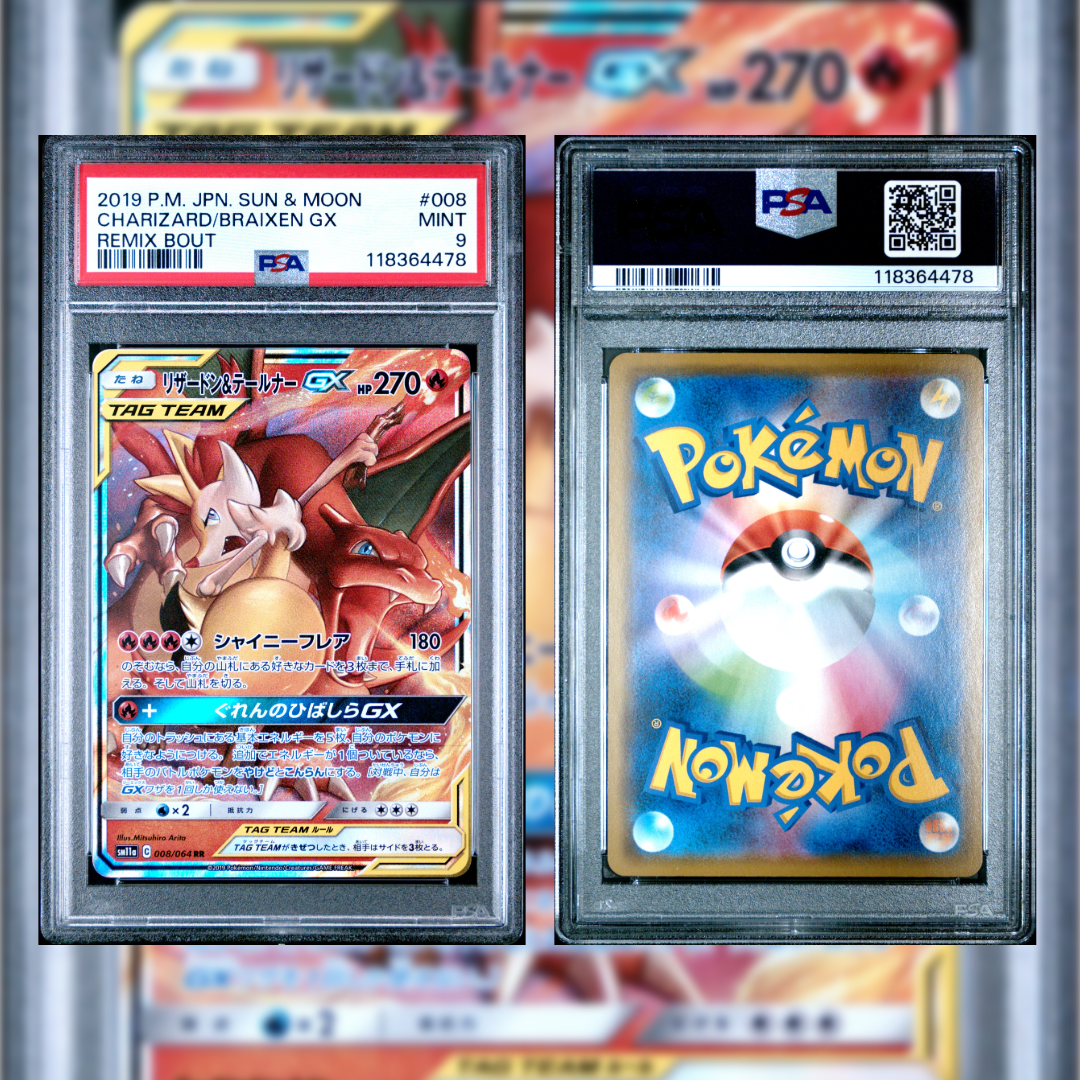 2019 Japanese Charizard/Braxien GX #008 PSA 9 118364478