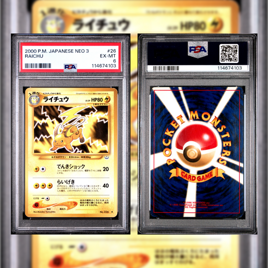 2000 Japanese Raichu #26 PSA 6 114674103