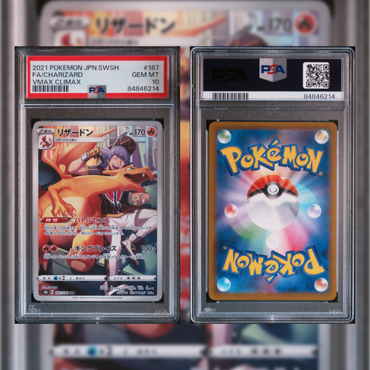2021 Japanese FA/Charizard #187 PSA 10 84846214