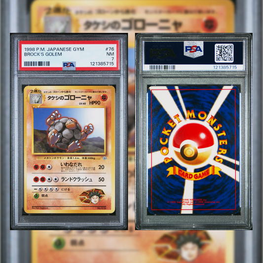 1998 Japanese Brock's Golem #76 PSA 7 121385715