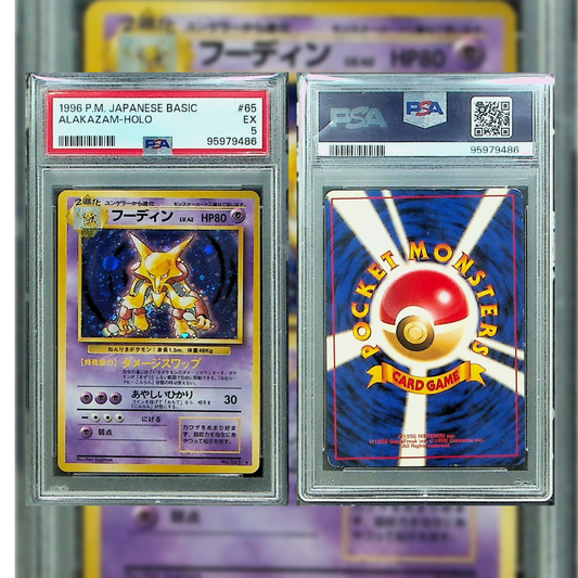 1996 Japanese Alakazam-Holo #65 PSA 5 95979486