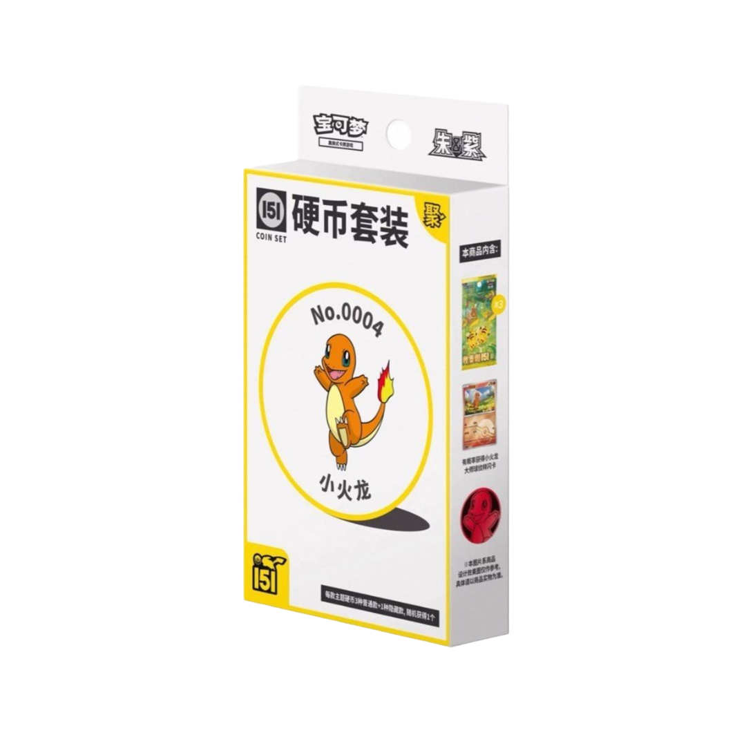 151 Volume 4 - Coin Set (Simplified Chinese)