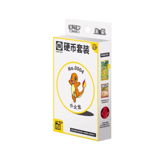 151 Volume 4 - Coin Set (Simplified Chinese)