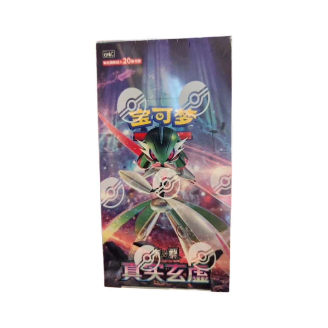 Pokemon TCG: True Mystic Jumbo Booster Box (Simplified Chinese) Shrink