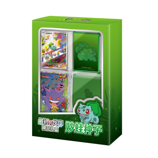 Pokemon TCG: Bulbasaur Premium Gift Box (Simplified Chinese)