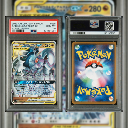 2019 Japanese Arcs/Dlga/Palkia GX #065 PSA 10 134154991