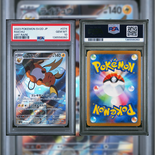 2023 Japanese Raichu #074 PSA 10 136556060