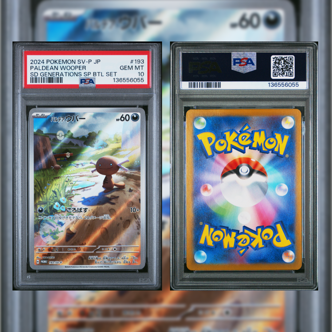 2024 Japanese Paldean Wooper #193 PSA 10 136556055