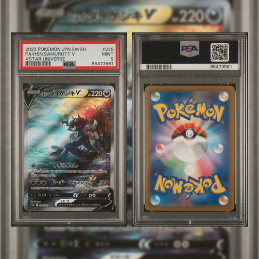 2022 Japanese FA/Hsn.Samurott V #229 PSA 9 85473561