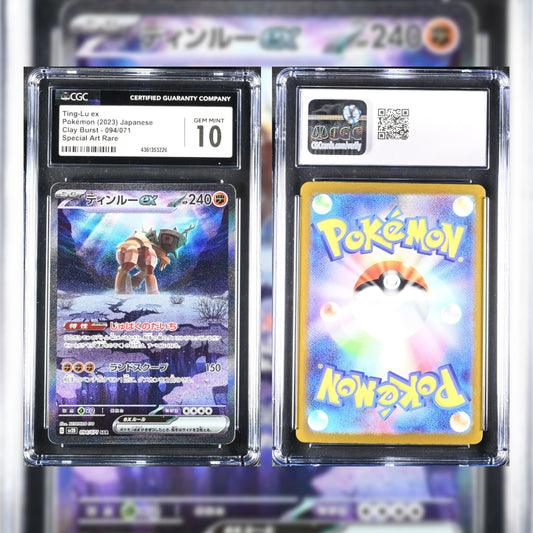 2023 Japanese Ting-Lu ex 094/071 CGC 10 4361353226