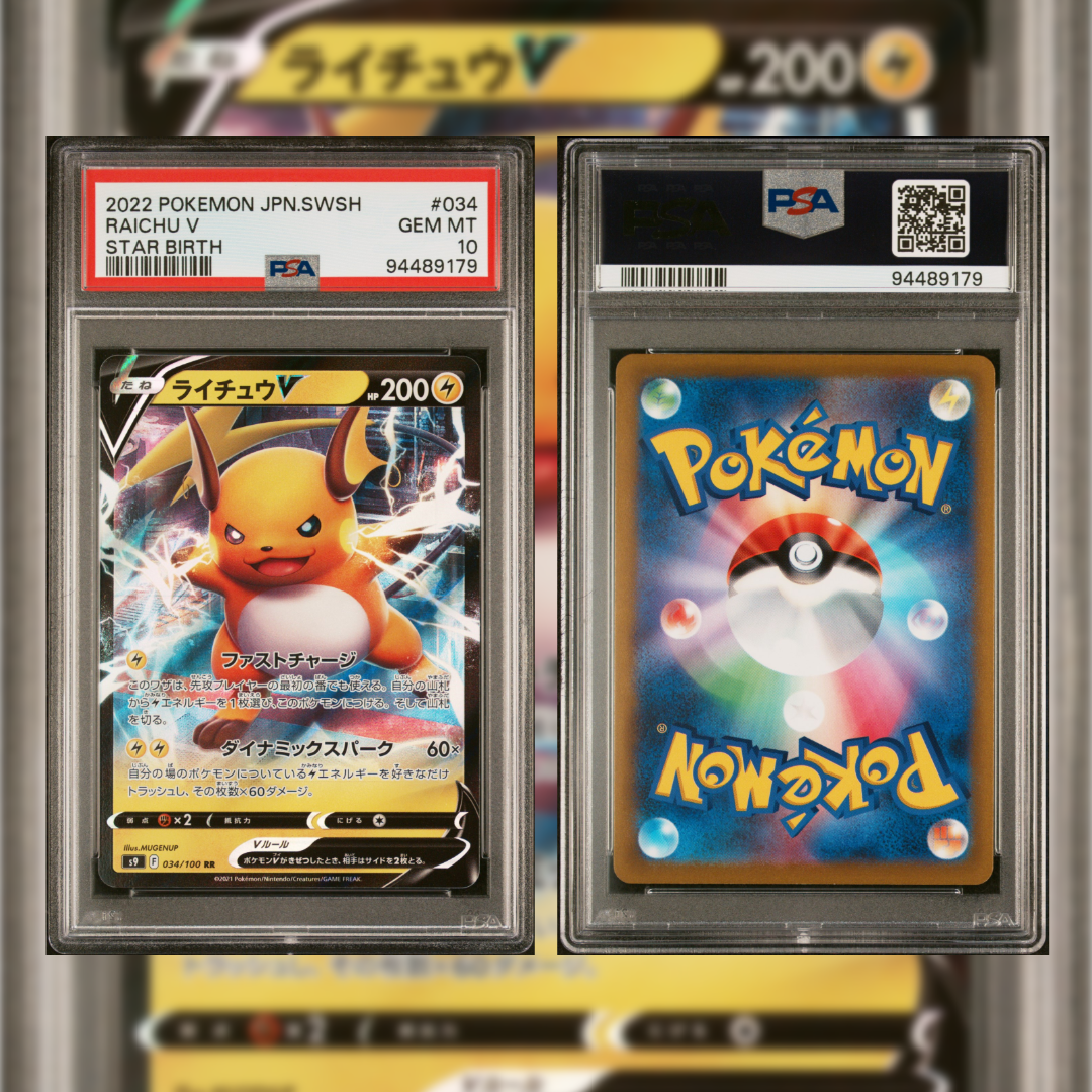 2022 Japanese Raichu V #034 PSA 10 94489179