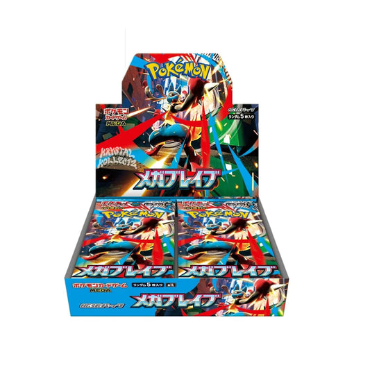 Pokemon TCG: Mega Brave Booster Box (Japanese) With Shrink