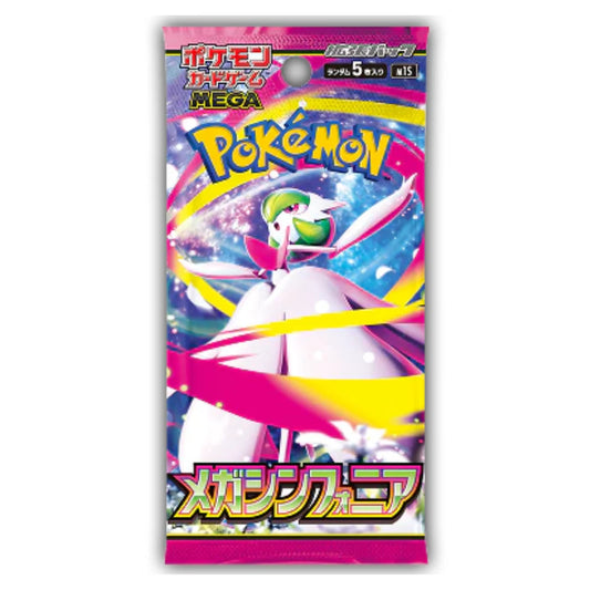 Pokemon TCG: Mega Symphonia Booster Pack (Japanese)