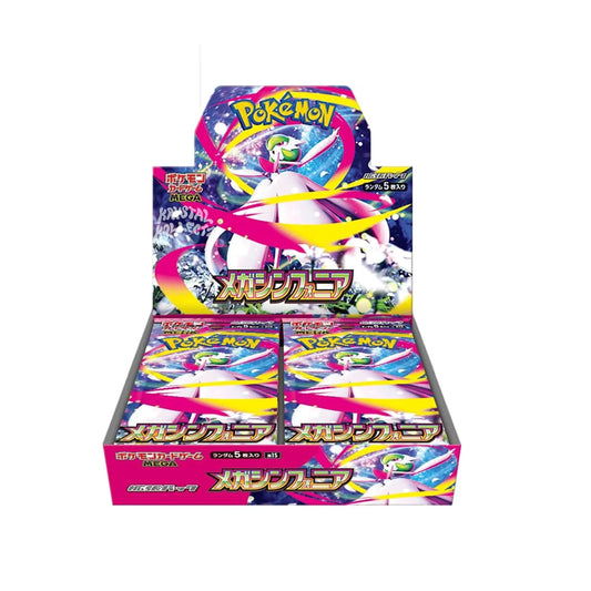 Pokemon TCG: Mega Symphonia Booster Box (Japanese) With Shrink